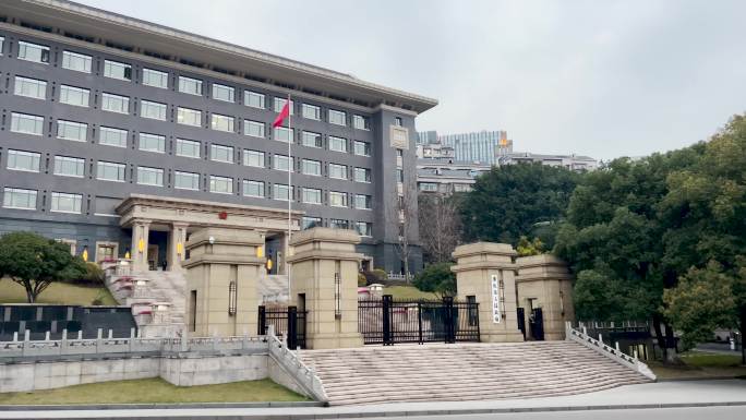 重庆市人民政府办公大楼