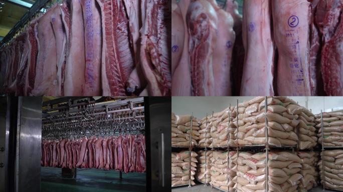 猪肉厂猪肉储备政府猪肉储备库