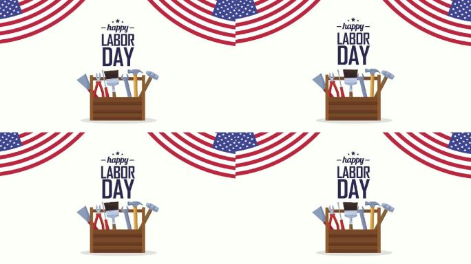 美国劳动节happylaborday