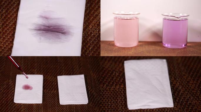 【镜头合集】纸巾上的花青素酸