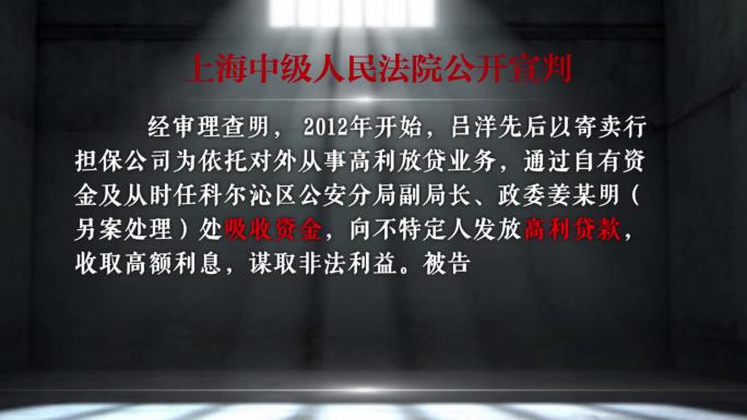 法院庭审宣判判决书AE模板