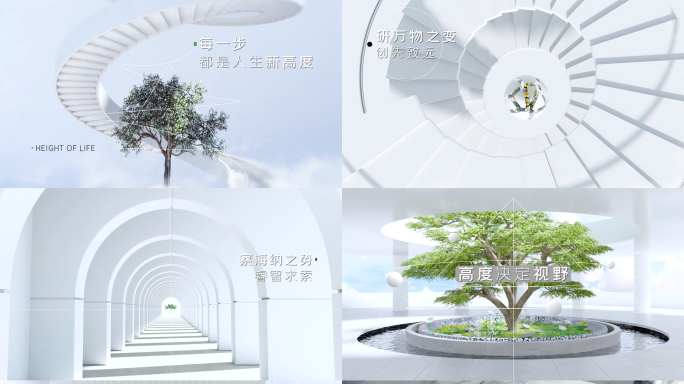 创意空间光影变换意境唯美地产AE模板
