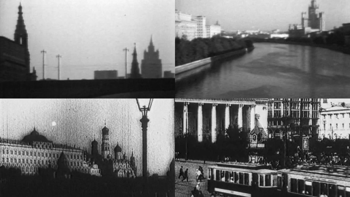 20年代30年代莫斯科