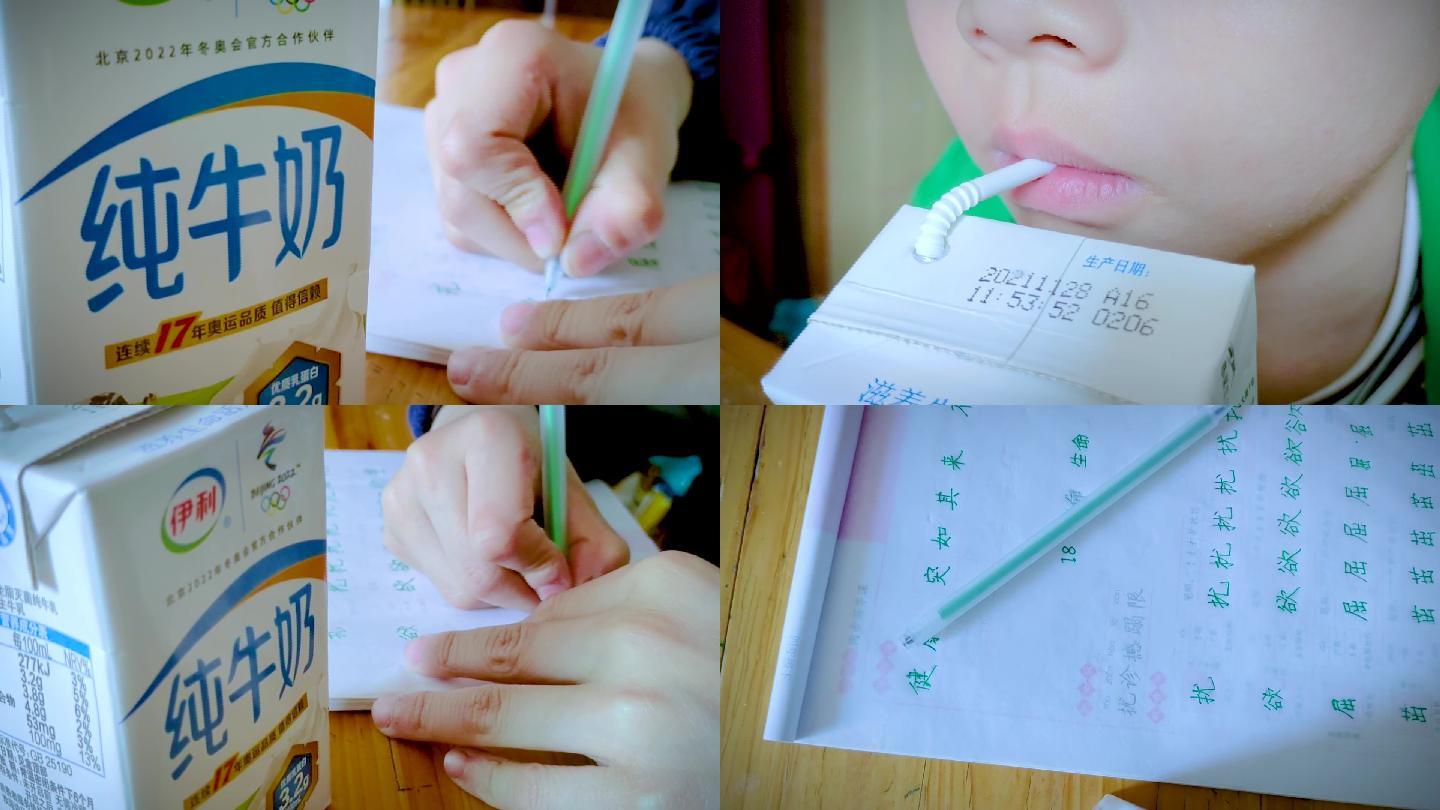 小学生喝牛奶写作业