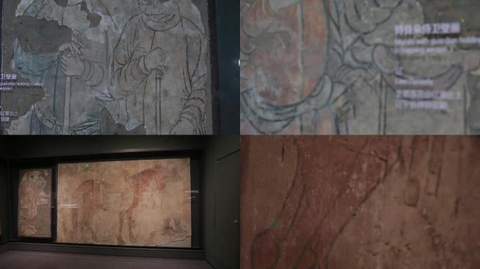 辽代 契丹 壁画 古墓 文物