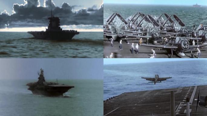 二战时期美国航母战斗群