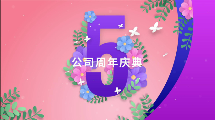 两组温馨浪漫女性爱情繁花爱心周年庆