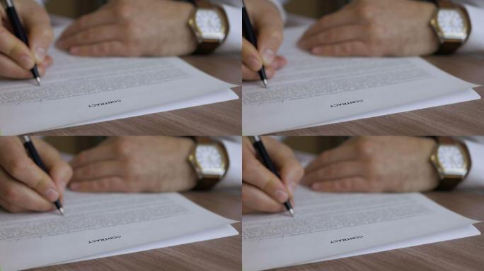商人填写文件签署签字资料公司处理商业