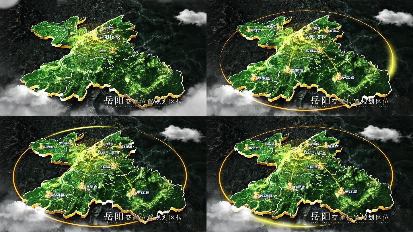 【岳阳地图】岳阳区位地图AE模板