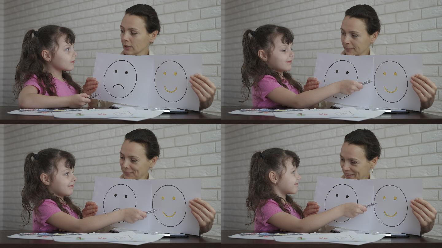 孩子在心理学家面前的情绪。