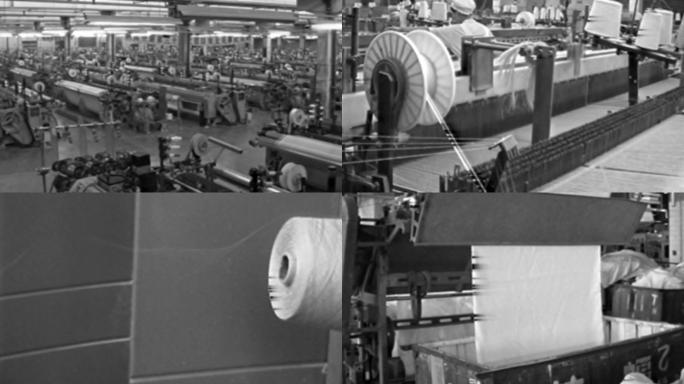 70、80年代中国纺织 哈尔滨亚麻纺织厂