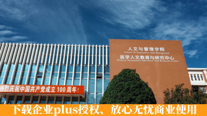 昆明医科大学呈贡校区人文管理学院