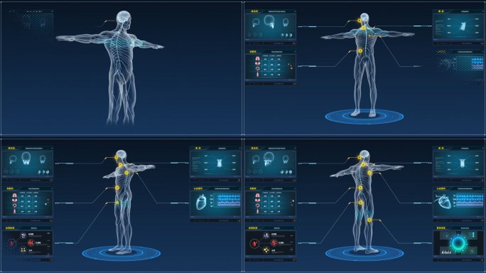 【4K】科技透视人体扫描