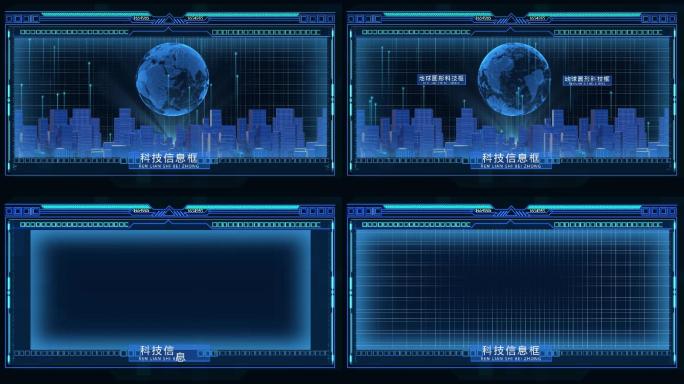 科技框悬浮屏ae包装2