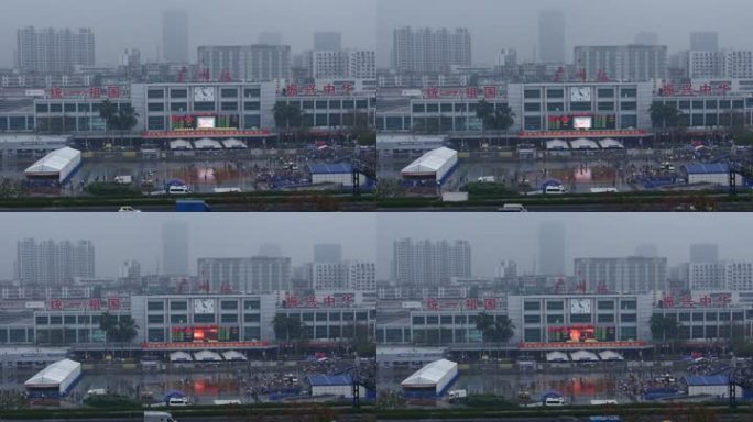 广州火车站雨景