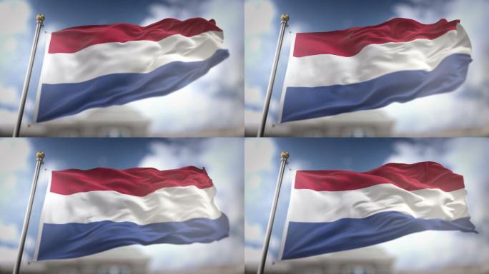 荷兰国旗挥舞旗子飘动飘飘风中风吹飞扬