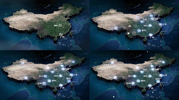 【原创】3D大气中国地图全国分布