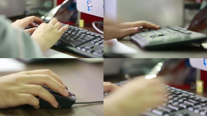 【镜头合集】打字键盘鼠标 (
