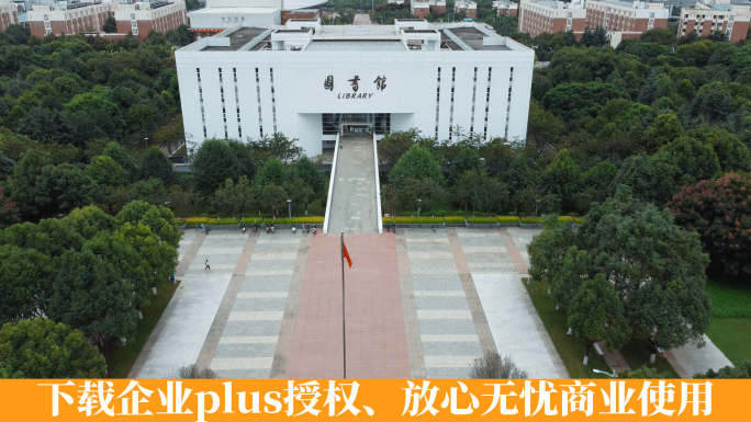 昆明医科大学呈贡校区图书馆全景