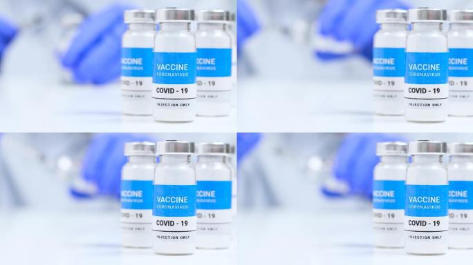 疫苗小瓶疫苗注射新冠疫情防控防疫接种核酸