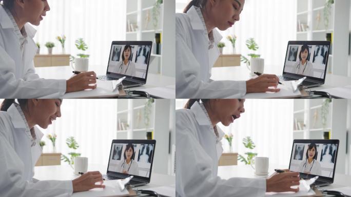 医生远程视频通话线上问诊网上就诊5G会诊