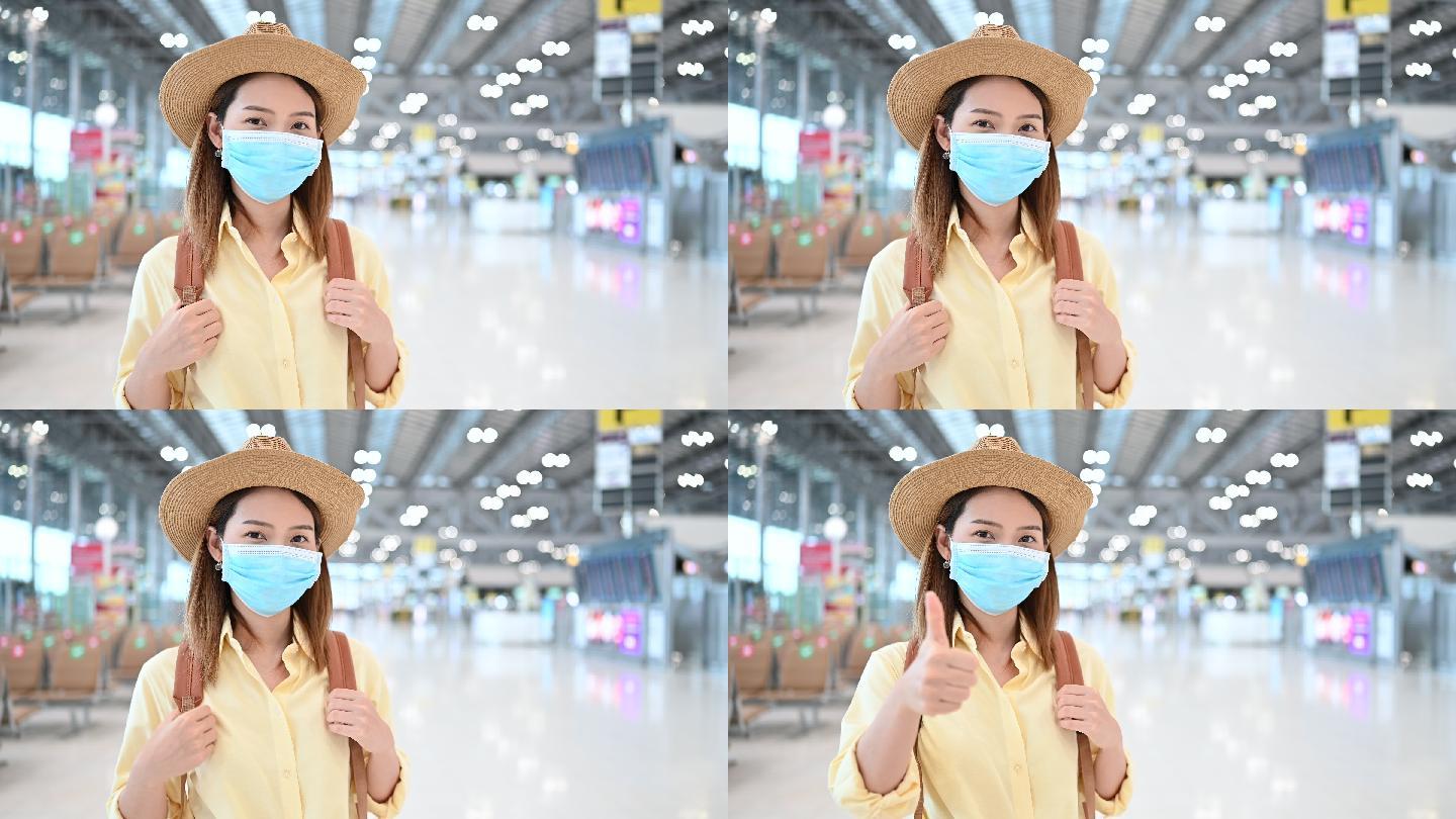 戴口罩的女游客在机场