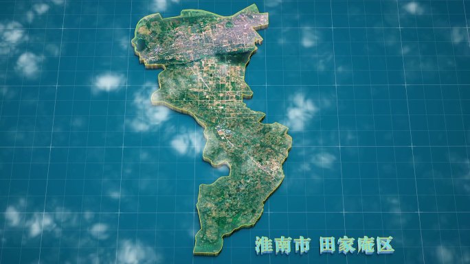 淮南市-田家庵区