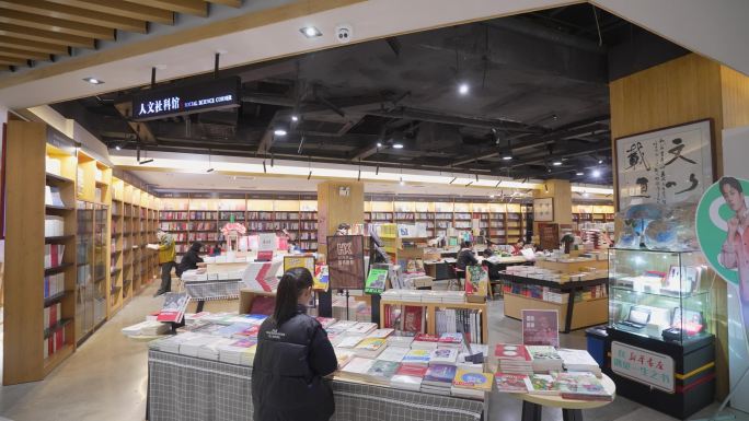 【4K】新华书店 阅读