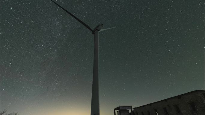 风电机星空