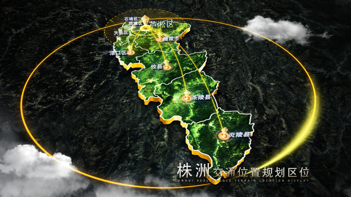 【株洲地图】株洲区位地图AE模板