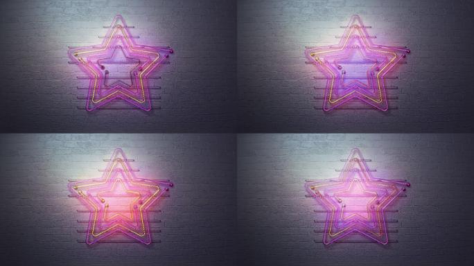 砖墙上的霓虹星星符号