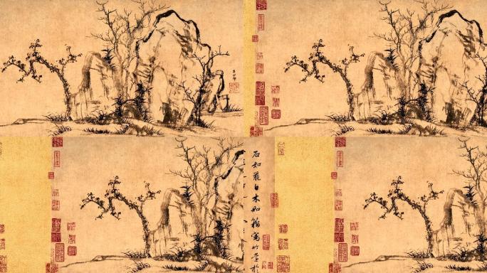 赵孟頫《秀石疏林图》