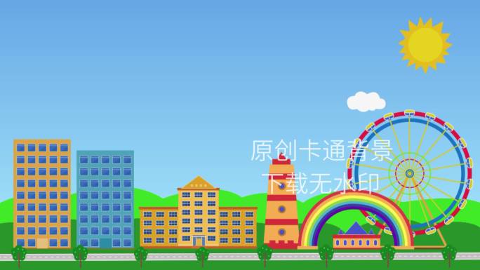 卡通学校游乐园城市背景