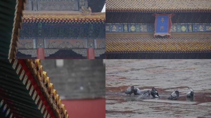 故宫的雨，下雨，雨中古建筑，屋檐滴水