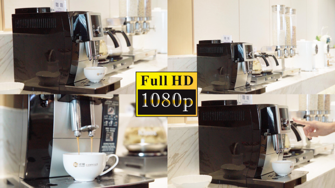 咖啡机【1080P】