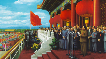 1949年北京人民天安门劳动建国3下载开国大典新中国成立16下载1949