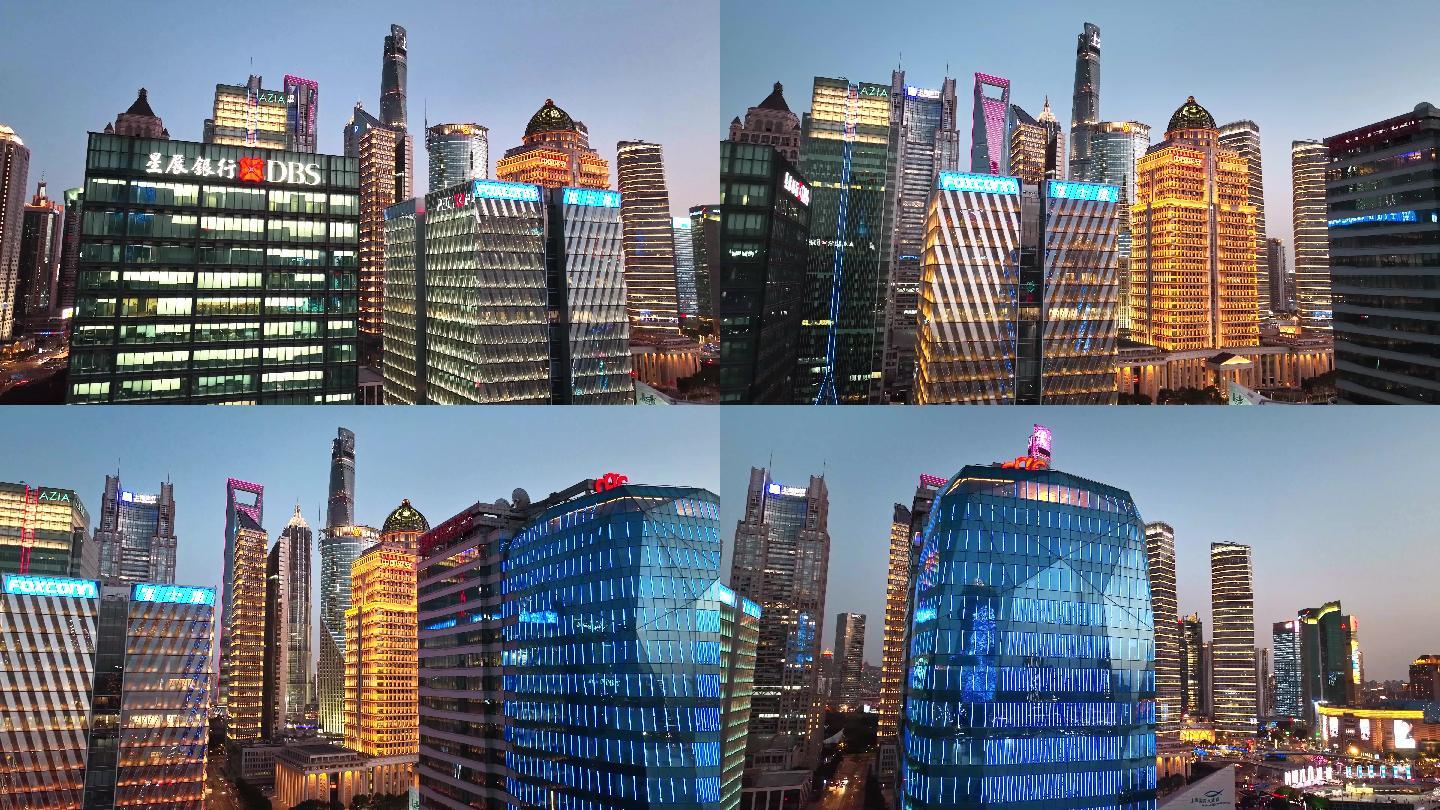 上海夜景蓝调城市航拍金融城