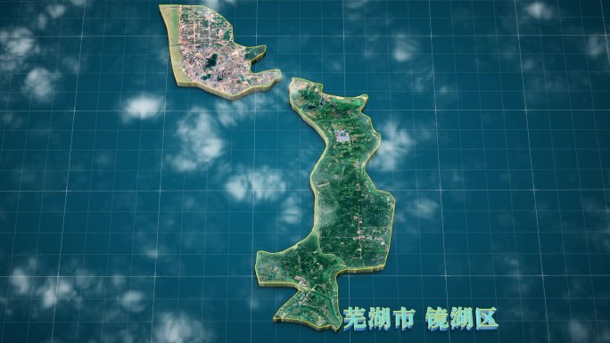 芜湖市-镜湖区