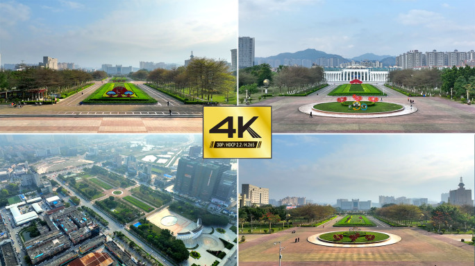 【4K】四会市政府