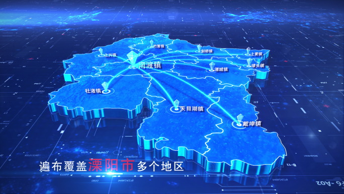 【溧阳市地图】两款蓝白科技溧阳市地图