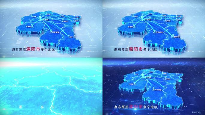 【溧阳市地图】两款蓝白科技溧阳市地图