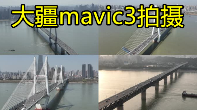 【5K】武汉大桥合集