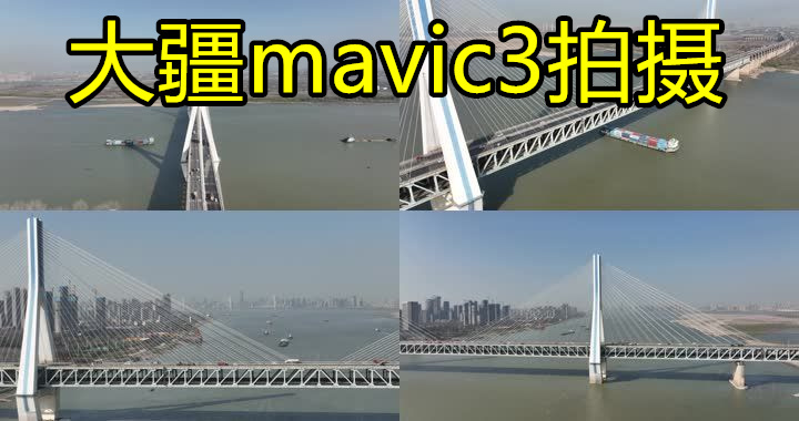 【5K】武汉天兴洲大桥