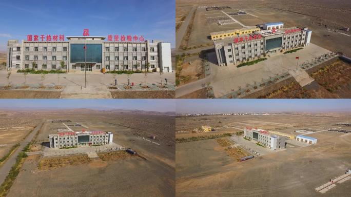 吐鲁番国家干热材料质量检验中心航拍4k