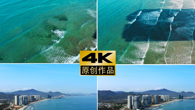 4k双月湾海边沙滩椰树蓝天大海风景航拍