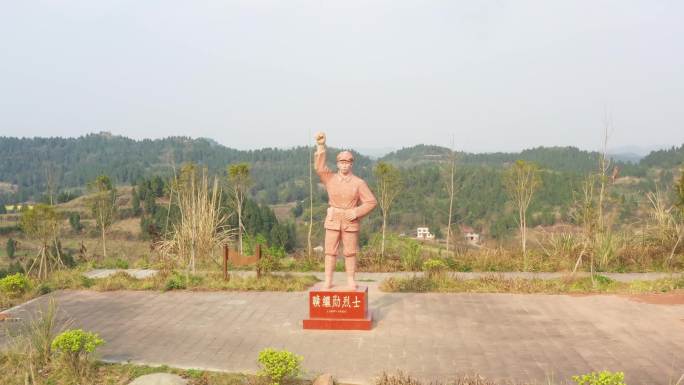 四川红军第一村，旷继勋雕像航拍