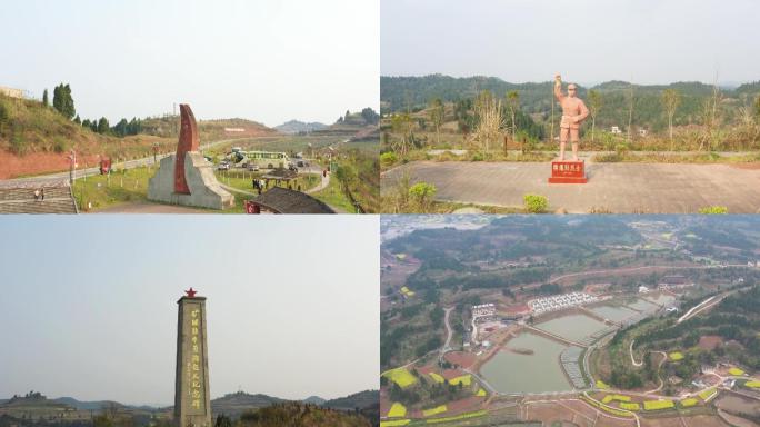 四川红军第一村，旷继勋雕像航拍