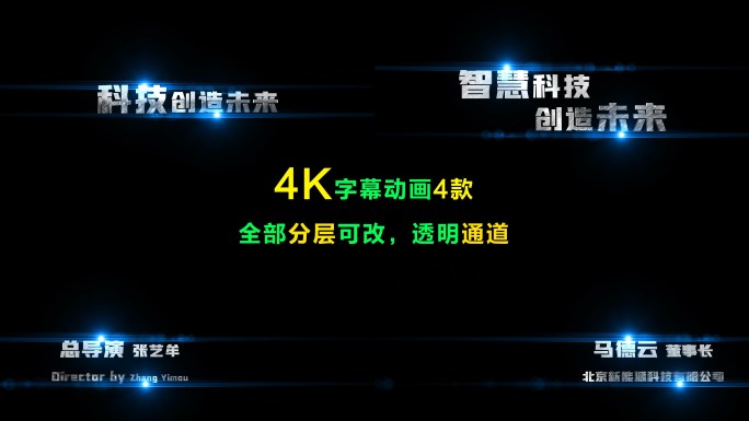 4K银色文字动画标题字幕条AE模板