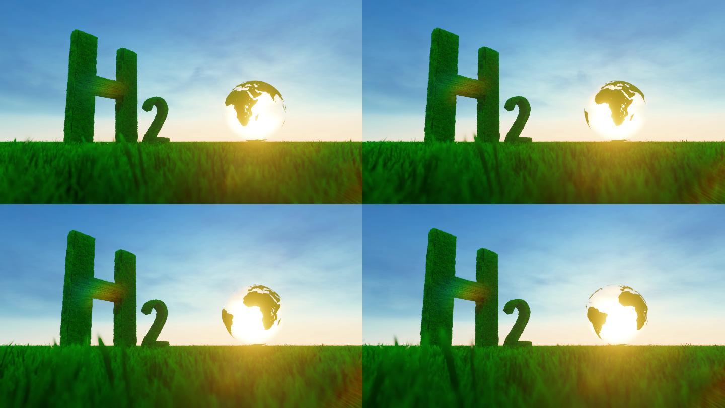 4K绿色环保地球H2
