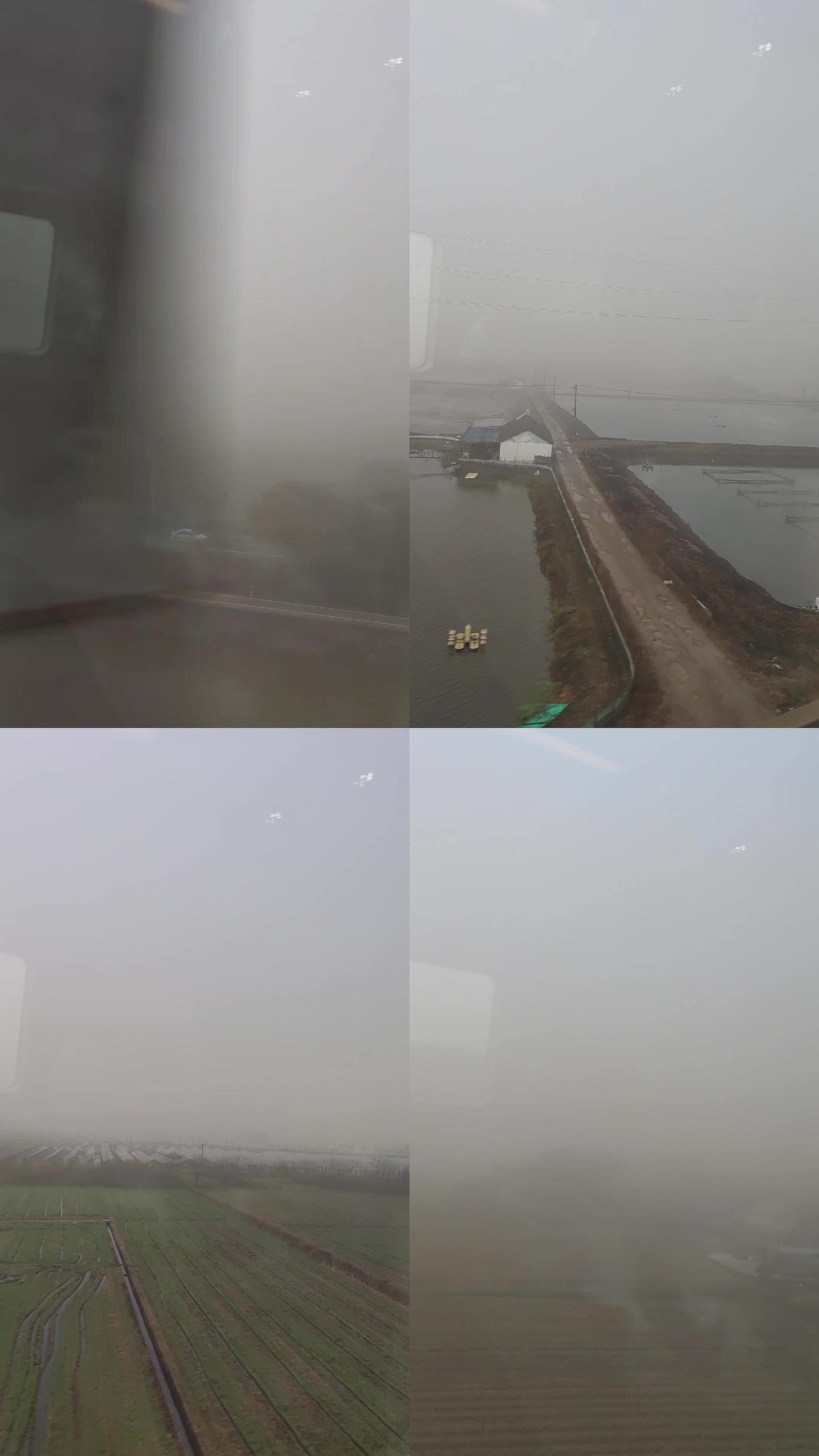 高铁上拍摄的大雾天气